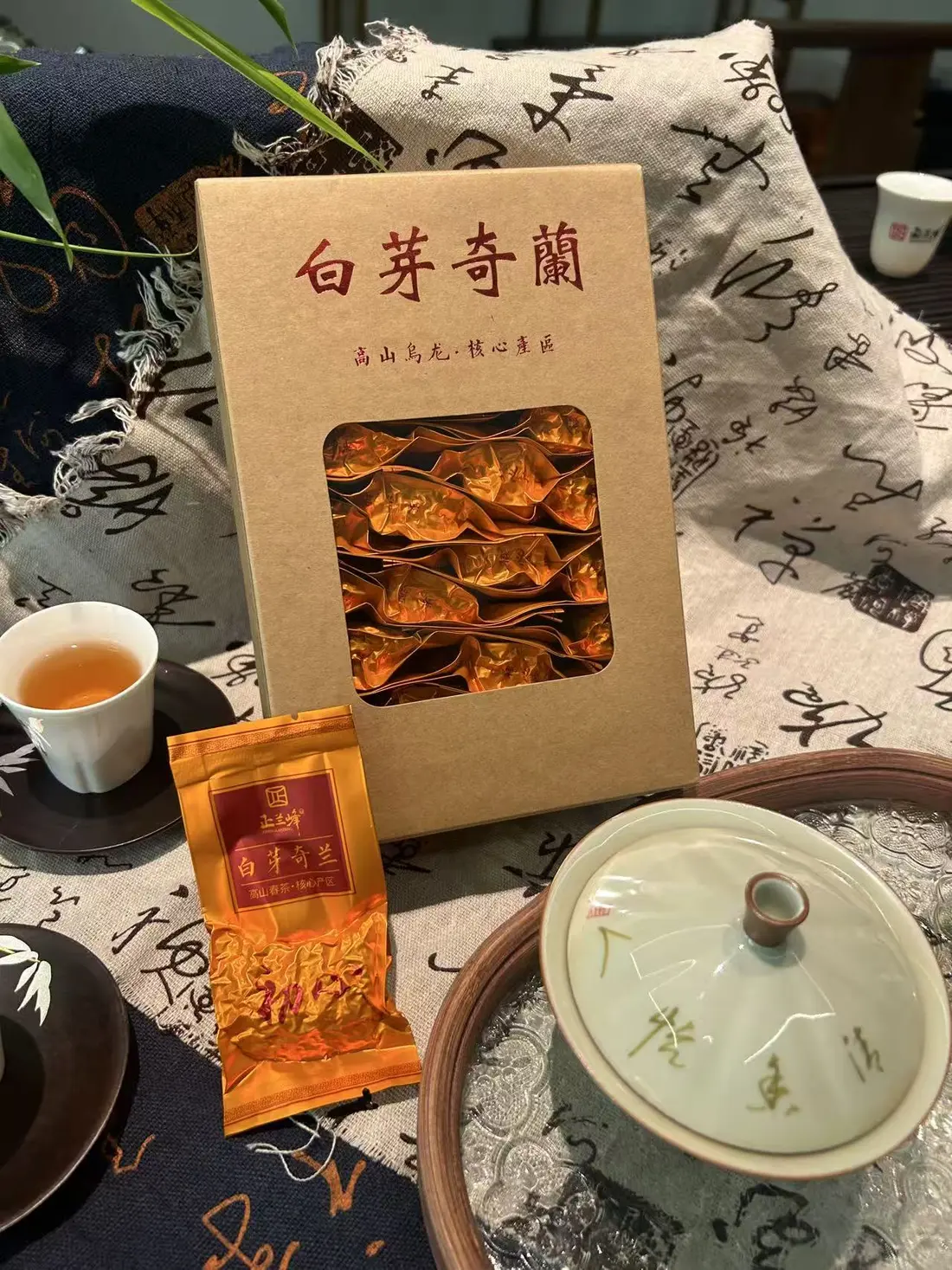 正兰峰初心系列产品